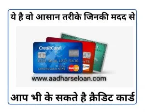 how to apply credit card for sbi