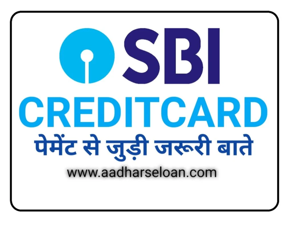 sbi credit card payment