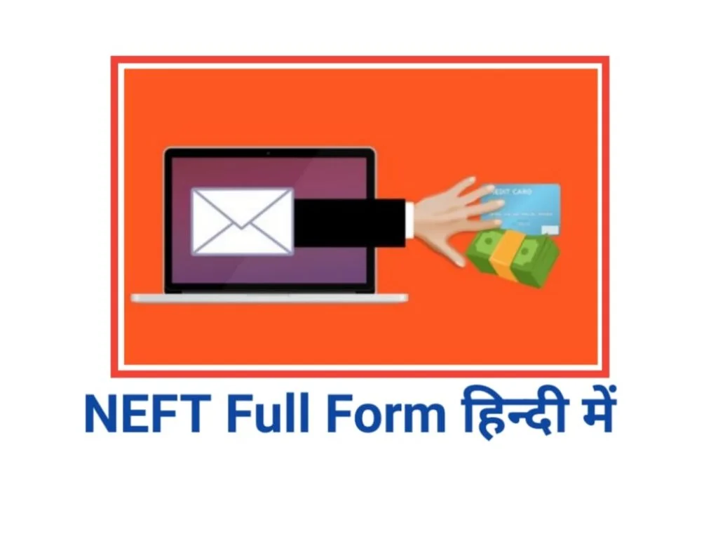 NEFT full form Hindi क्या है