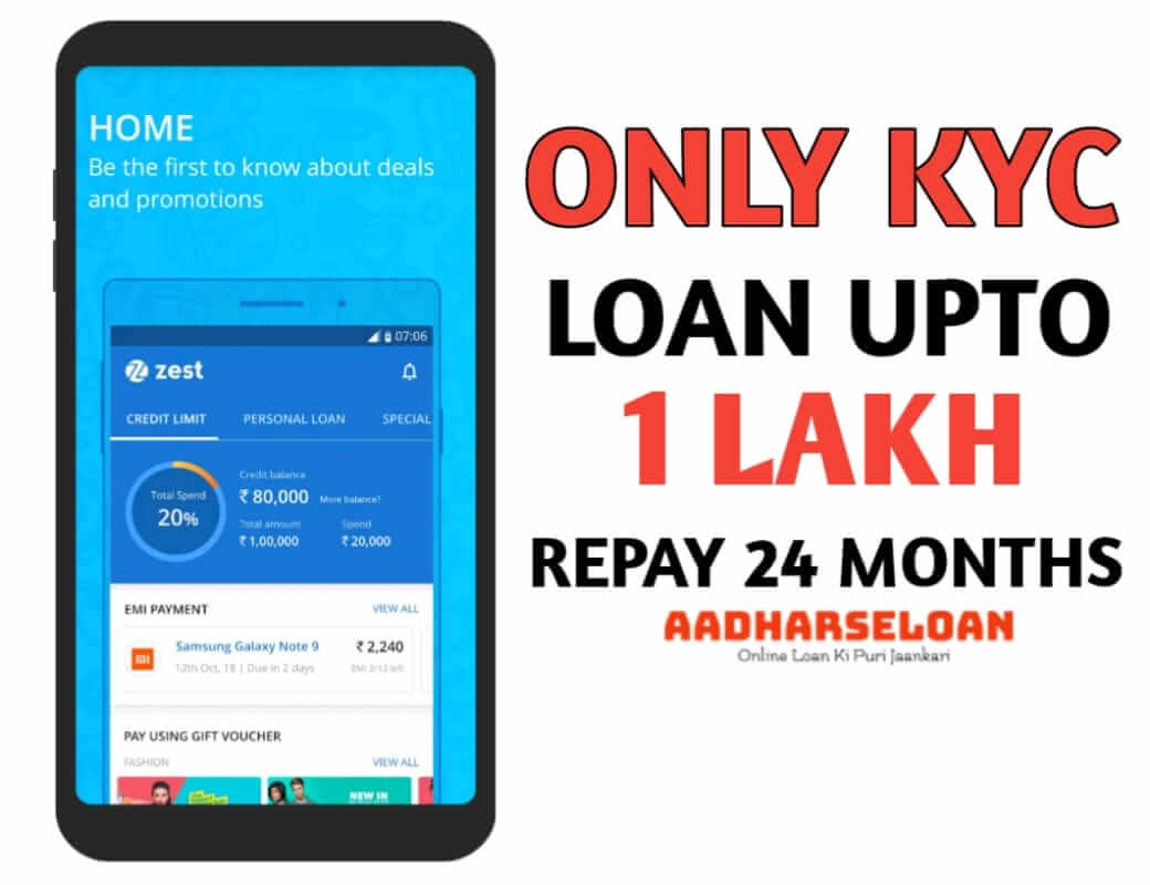 Zest Money Best Loan App Urgent लिजिये इस App से Loan 1 लाख तक