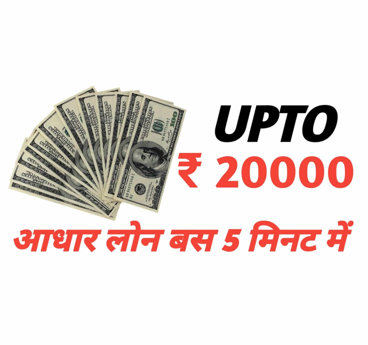 Mpokket instant loan app | Aadhar se 20000 loan ले ...