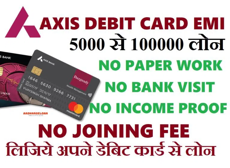 Axis Debit card emi