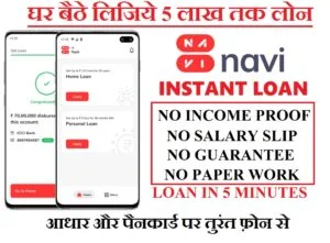 Navi App