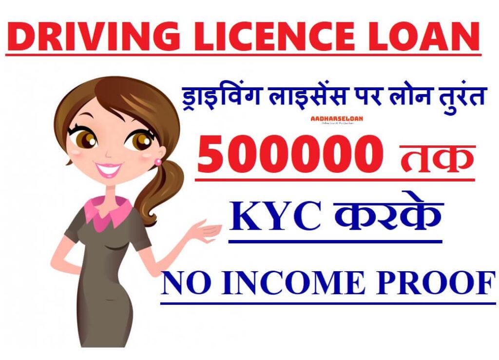 payday loans tribal lender