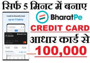 Bharatpe Credit card