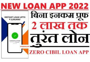 10 New loan app 2022