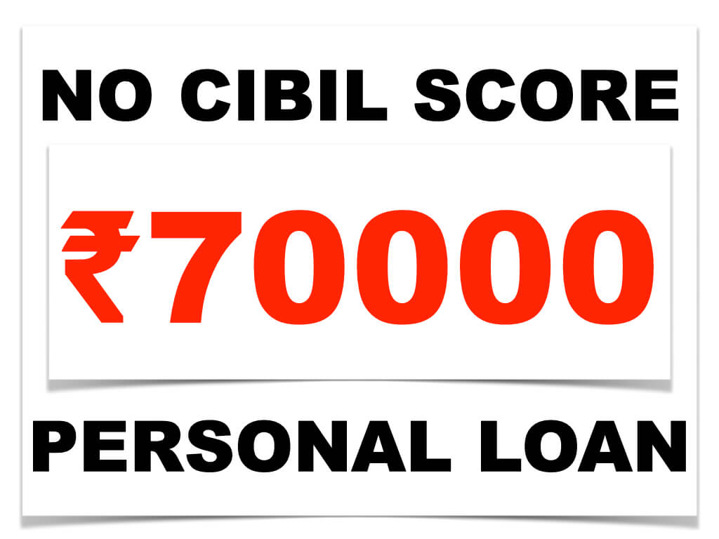 No CIBIL Personal loan