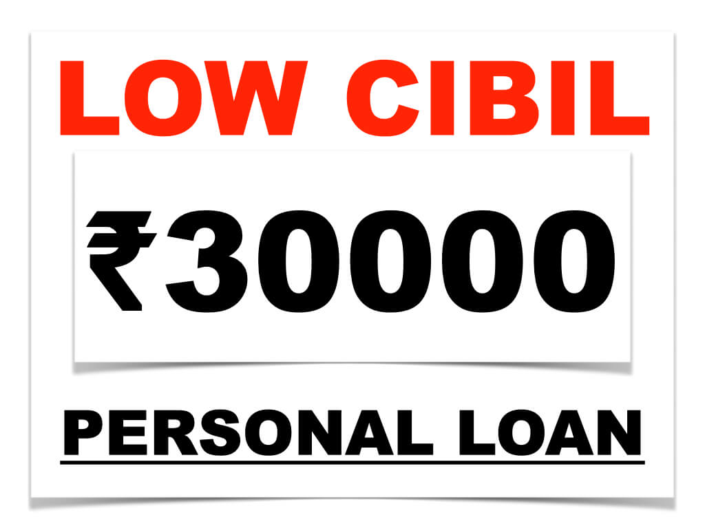 Low CIBIL Personal Loan