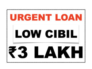 Urgent Low CIBIL loan