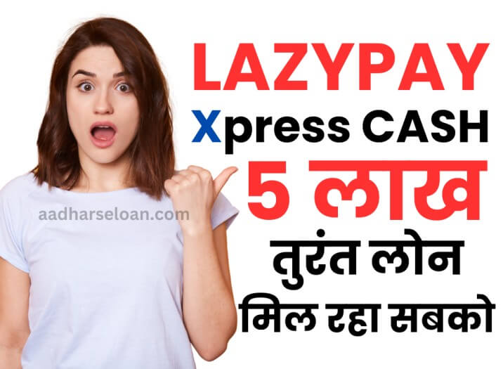 Lazypay Xpress Cash Loan
