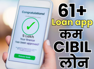 Personal loan app for low cibil score