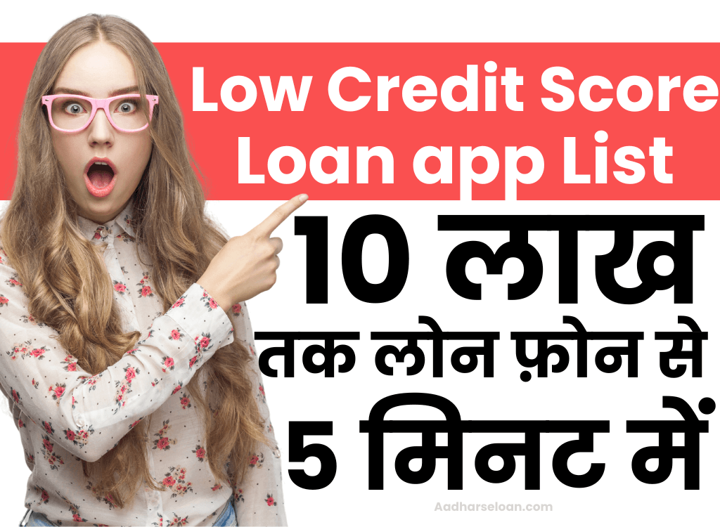 online payday loans with no employment verification