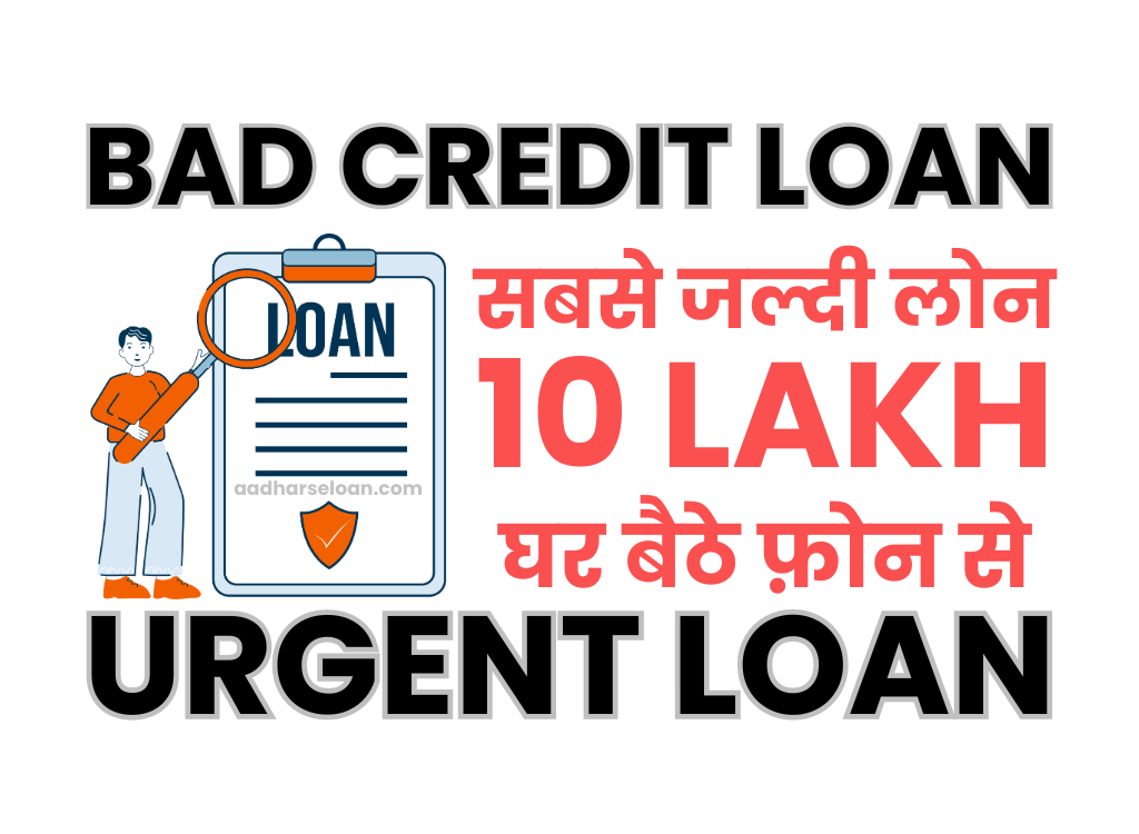 Urgent loan with bad credit