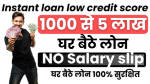 Instant loan low credit score