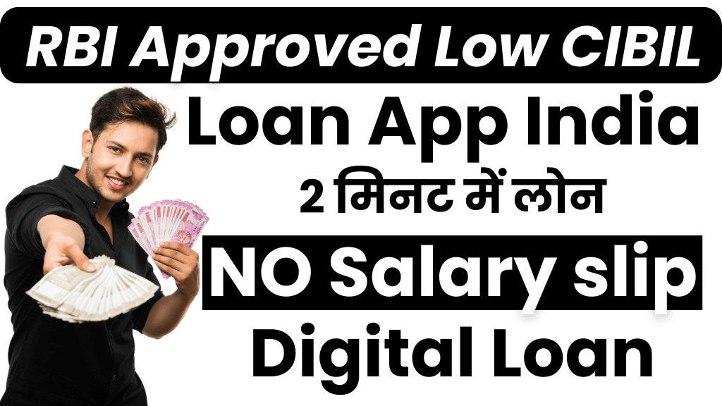 RBI Approved Low cibil small loan app