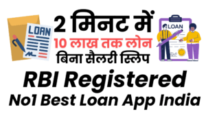 RBI registered no 1 loan app